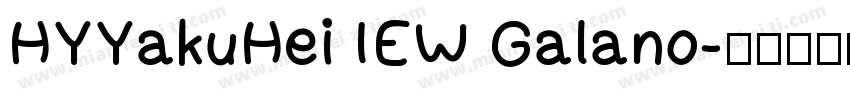 HYYakuHei IEW Galano字体转换